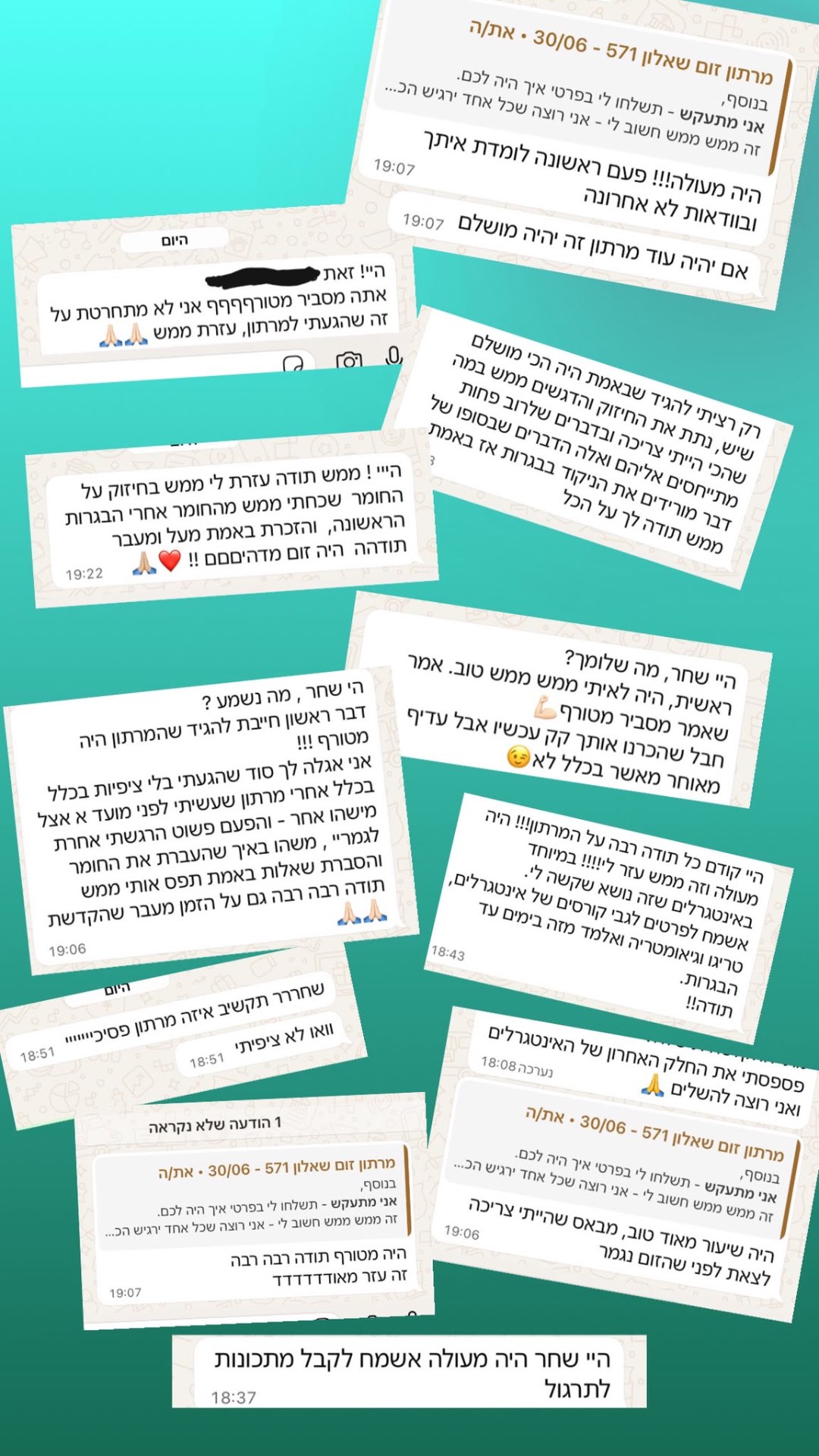 תגובות תלמידים מקבוצת הוואטסאפ של המרתון